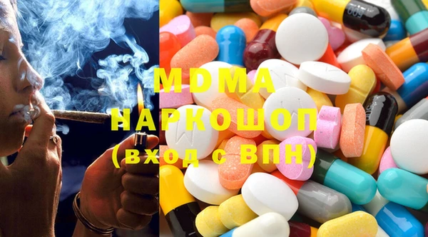 мефедрон VHQ Бугульма